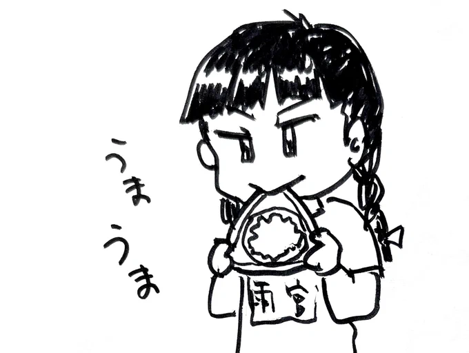 #おむすびの日 