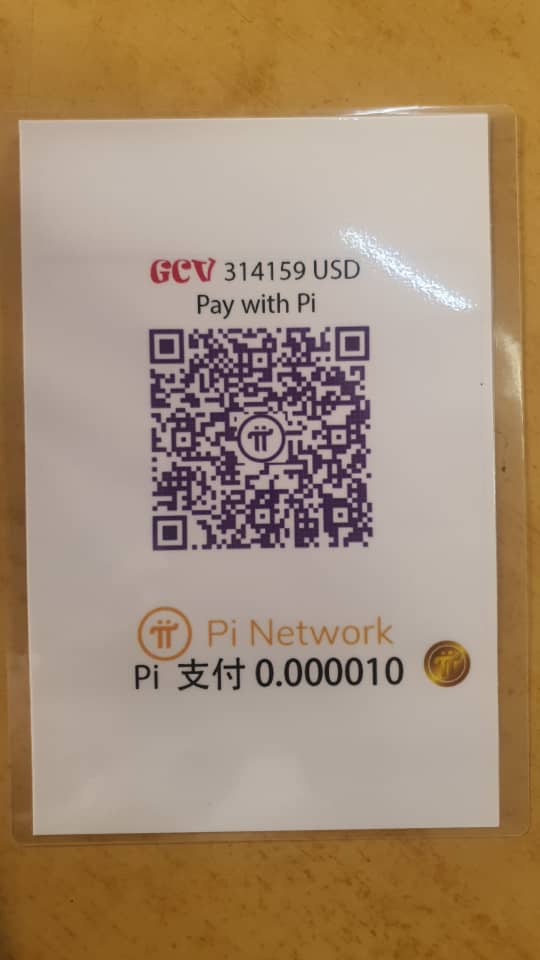 PATRICK CHUA tweet media