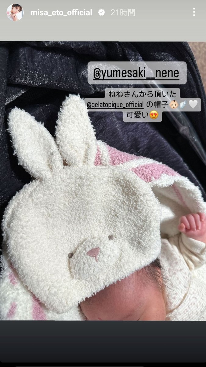kimihiko03230's tweet photo. ใ็ฌใ็ทใใใใฎใไปใๅใใใชใ่ฆใฆใใฆๅพฎ็ฌใพใใใ๐โจ
#misagram
#่ก่ค็พๅฝฉ
#ๅคขๅฒใญใญ https://t.co/TR8Zu5hO89