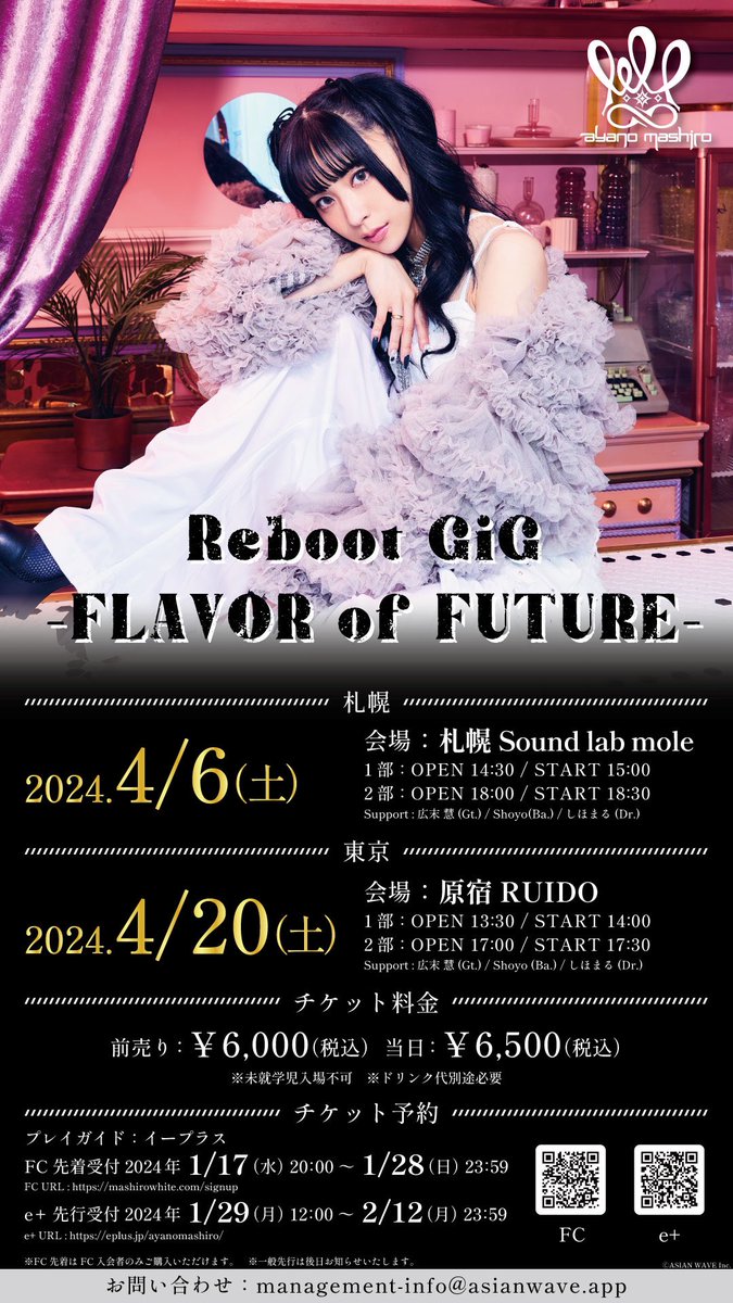 maaadoc's tweet photo. 未定が定期公演やってるとこやん https://t.co/f4nTRMAhUh