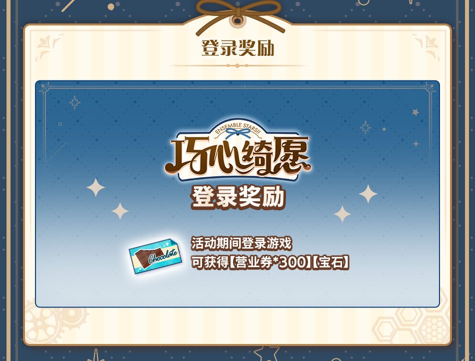 Enstar_notice tweet picture