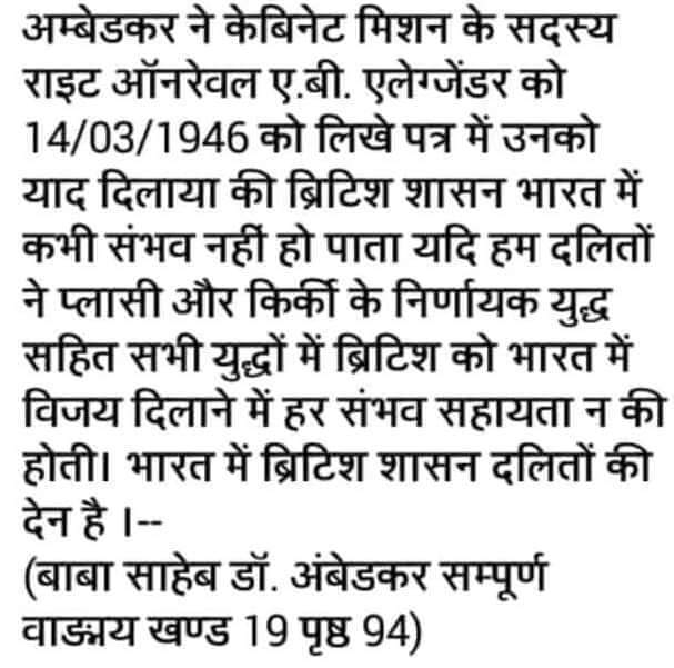 SawarnArmyBihar's tweet photo. @Jalandhar130 @ShubhamShuklaMP Dekh Bhai tumhare dhaba sahab ni khud likha hai talwachatne wala kaun tha isko Google kar ke ya book manga ke padh le thori sharm bachhi ho to dushro ke bare me bolna chod de Gaddar https://t.co/lZG0ouMveE
