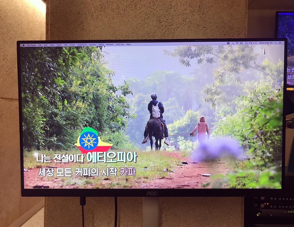 제가 이번에 EBS 세계테마기행 <나는 전설이다, 에티오피아> 편에 큐레이터로 출연했어요. 1부와 2부가 방송이 되었고 3부와 4부가 오늘 그리고 내일 방송될 예정입니다. 많은 시청 바랍니다. #에티오피아 #세계테마기행 #윤오순