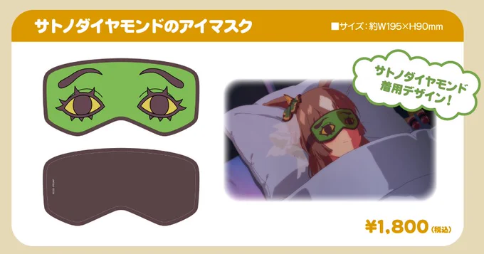 うおおおおおお 