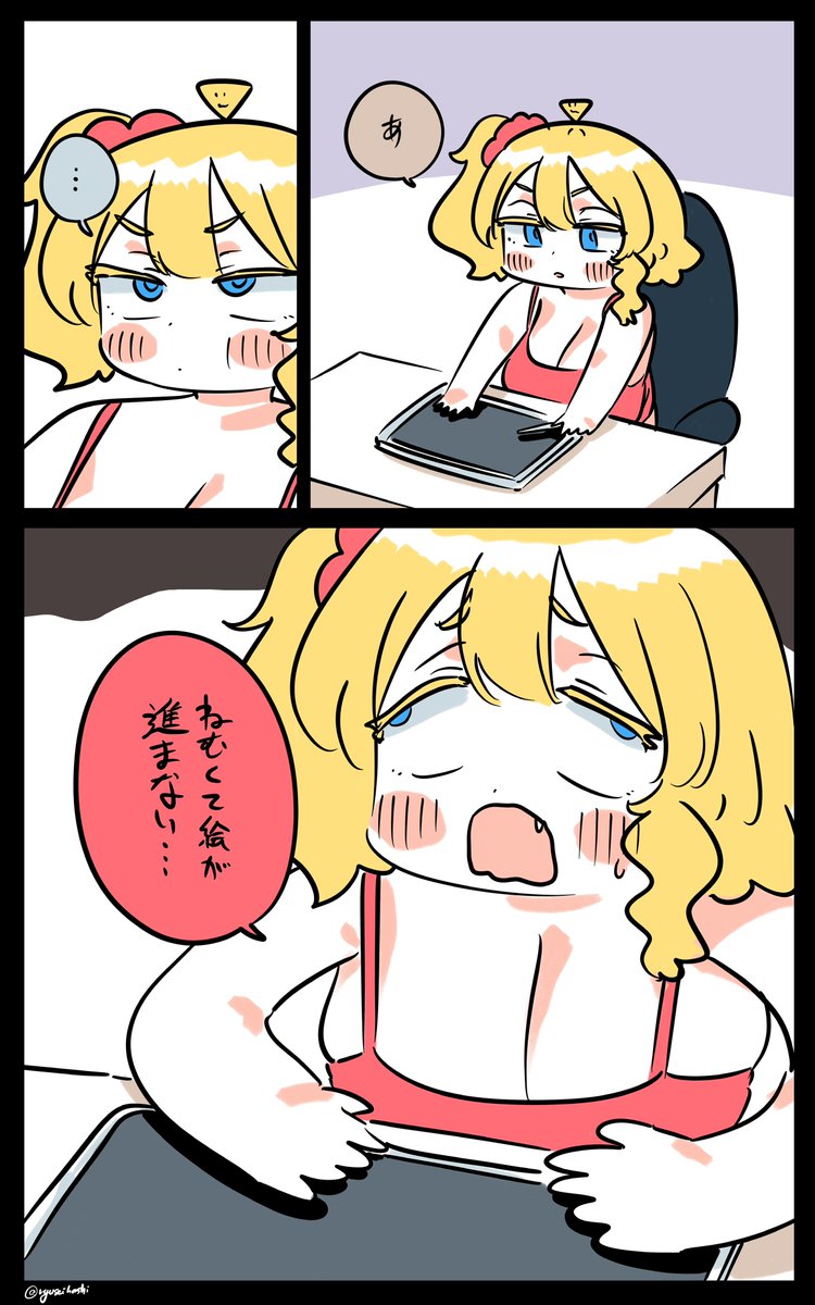 言葉通りのフロリダちゃん日記です。