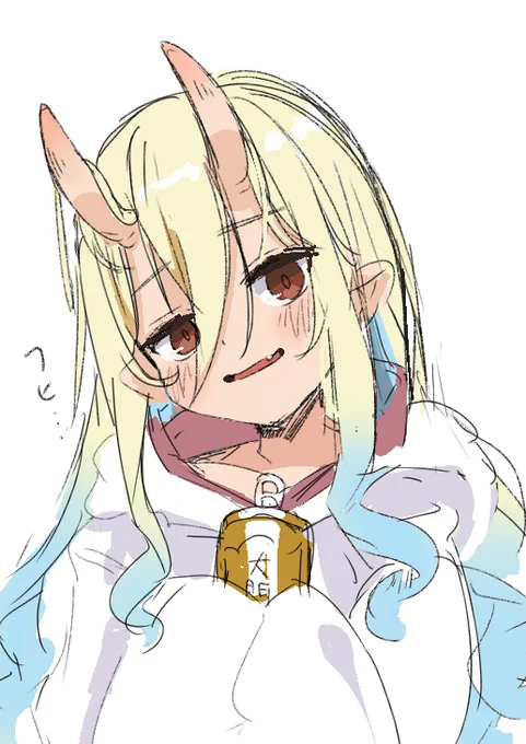 角がある飲み友達の「魅冬(みふゆ)さん」陰の時