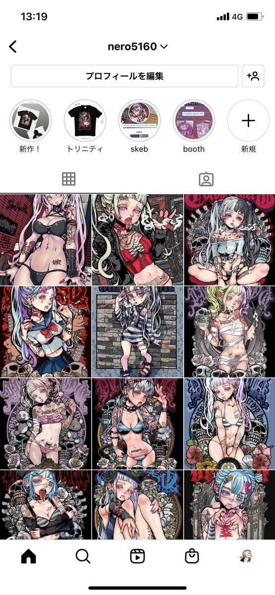 最近はちょこちょこインスタもやってます✨
やっとこさフォロワ様1000人くらい!よければフォローしてください🙏

https://t.co/4MRBz4xHQx 