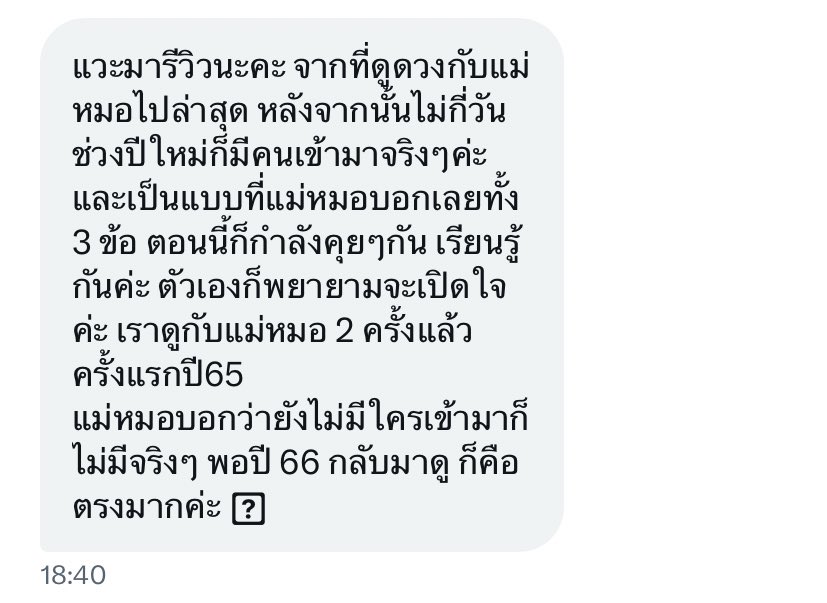 sillyismdevient's tweet image. #รีวิวสำนักsilly