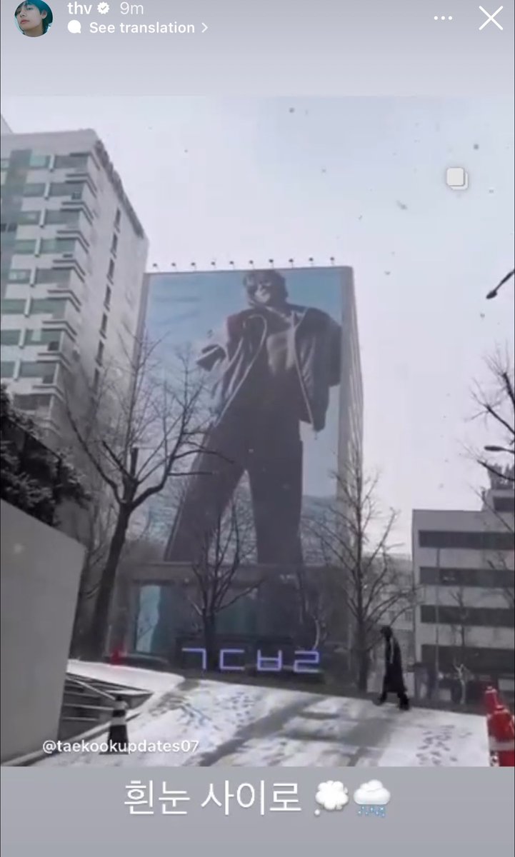 taeguide's tweet photo. 🐻: Through the white snow 🌨️💭 https://t.co/RwnFsqfNA7