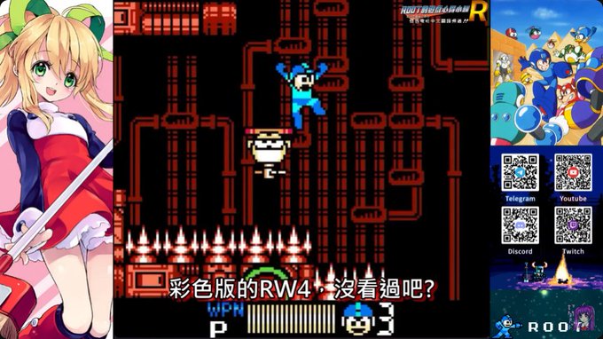 GB版的洛克人世界4，是GB版第一款可以購買道具的系列作 也是最後一代把原版4和5代頭目合體的一作 剛好網友有錄製Hack過的彩色版影片，分享給大家看看  影片連結在這裡，有興趣的朋友可以看看 https://t