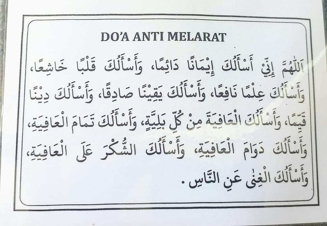 Do'a Anti Melarat Ijazah Syaikh Sholeh Basalamah 

Dari Abuya Sayyid Muhammad bin Alawi Al-Maliki