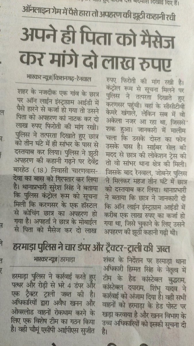 Jayniwaskumawa1's tweet image. इनसे तो बस क्रिप्टो एक्सचेंज ब्लॉक करवा लो।
इन चीजों पर काम करना चाहिए था सरकार को 
विपरीत साइड जा रही है।शायद अमरीका हमारे से 50 साल आगे इसीलिए है वहा बिटकॉइन ईटीएफ को मंजूरी दे दी गई है और हम क्रिप्टो के यूआरएल ब्लॉक कर रहे है और गैमलिंग को खुले विज्ञापन। #isupportcrypto#redtx