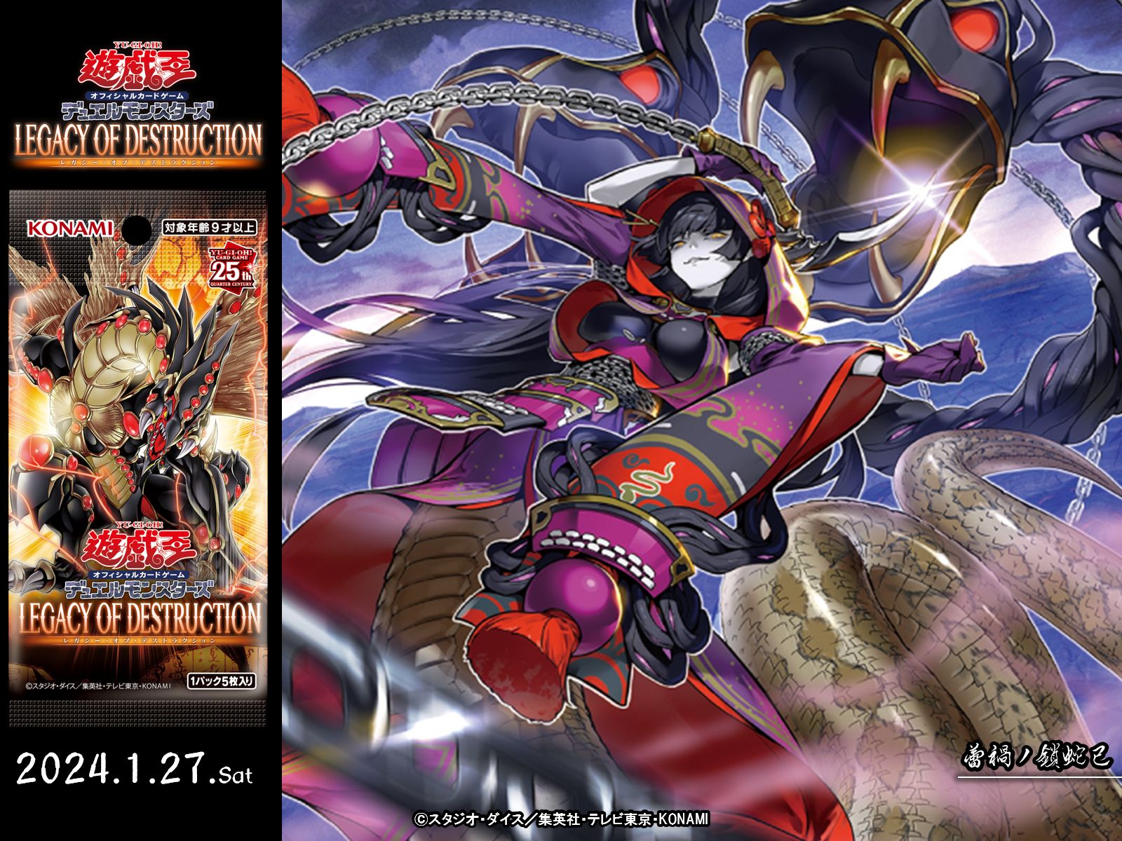 公式】遊戯王OCG on X: 