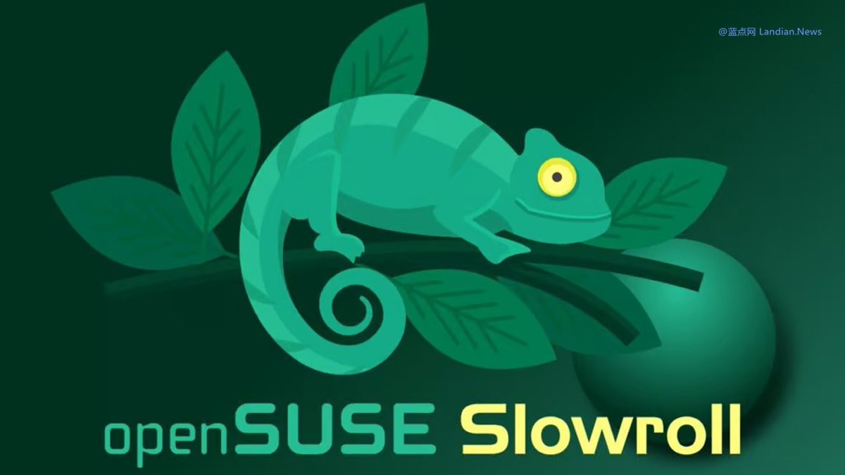 openSUSE Leap 用户，我有一个坏消息和一个坏消息要告诉你，你想先听哪一个🫠

Leap 15.6 将在 6 月发布，之后 Leap 将重点转向业务、云计算、容器化，不再以桌面环境为重点。

openSUSE 会推出基于 Tumbleweed 滚动版的、更慢的滚动版 Slowroll。

查看全文：ourl.co/101860