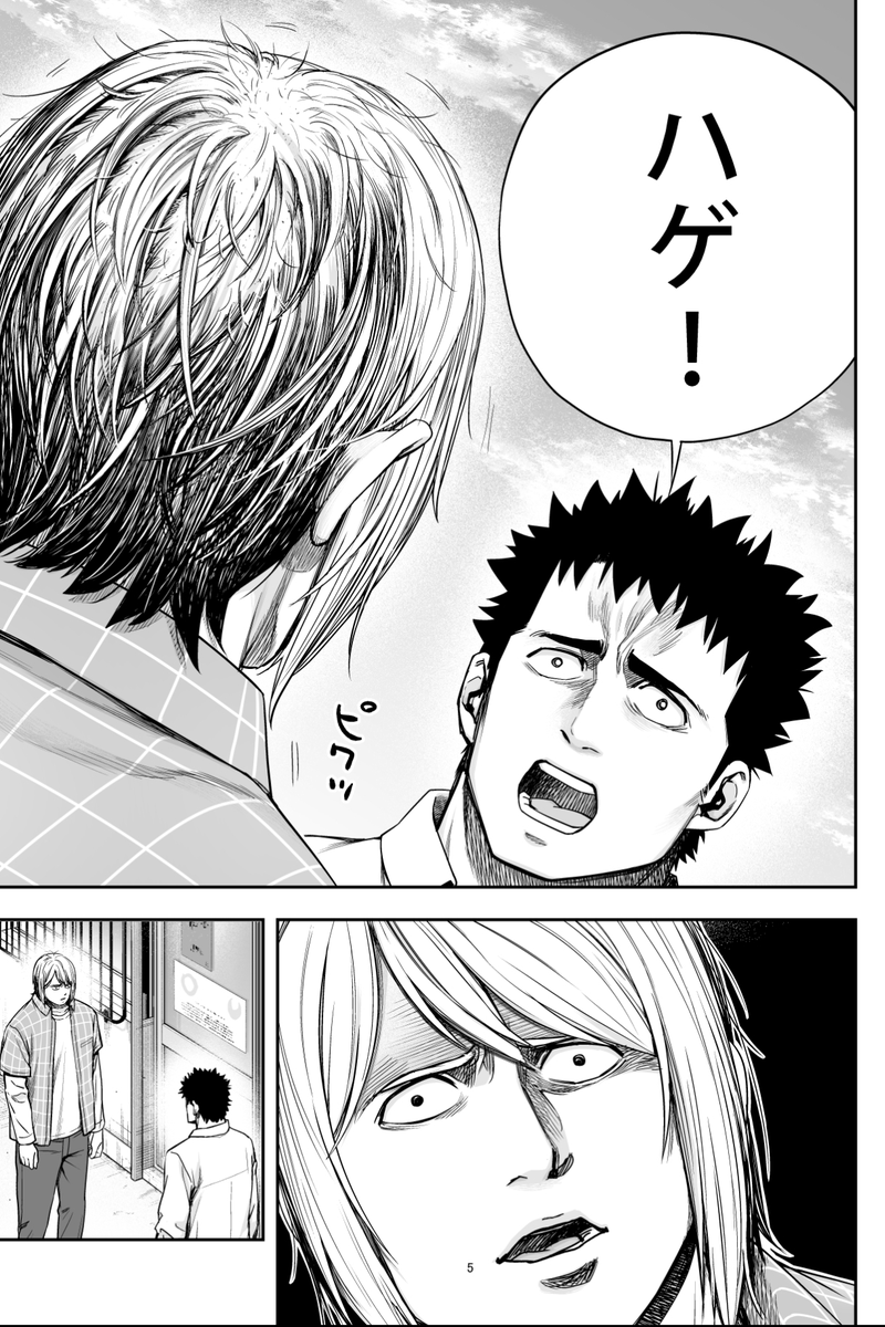 #男ってこういうの好きなんでしょ選手権  (1/2)