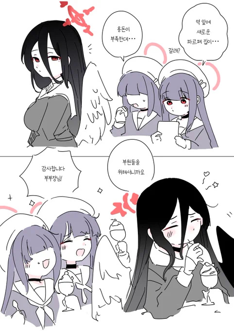 일상 