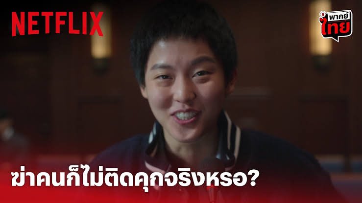 เจ๊พะยูน tweet media