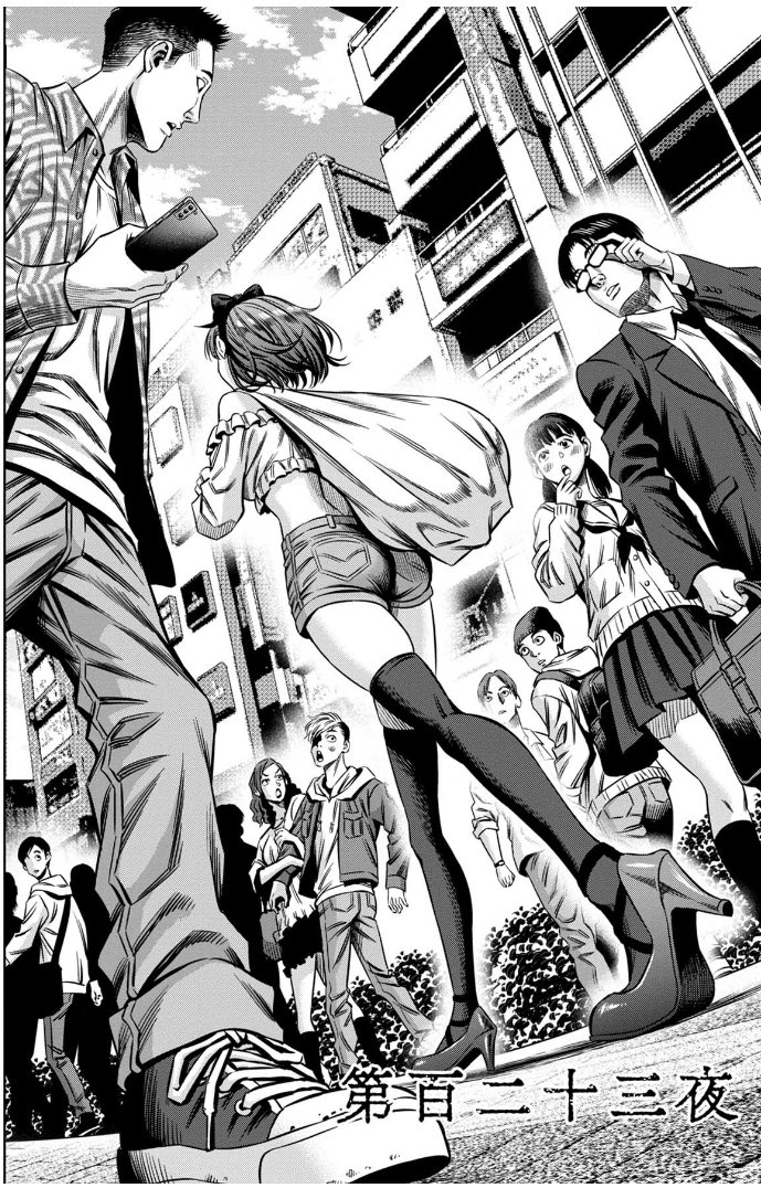 パンプキンナイト 3巻 (LINEコミックス) | 谷口世磨, 外薗昌也
