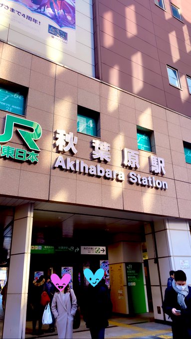 秋葉原で元気になる企画をしてる🔥 https://t.co/37NLkjBPLJ