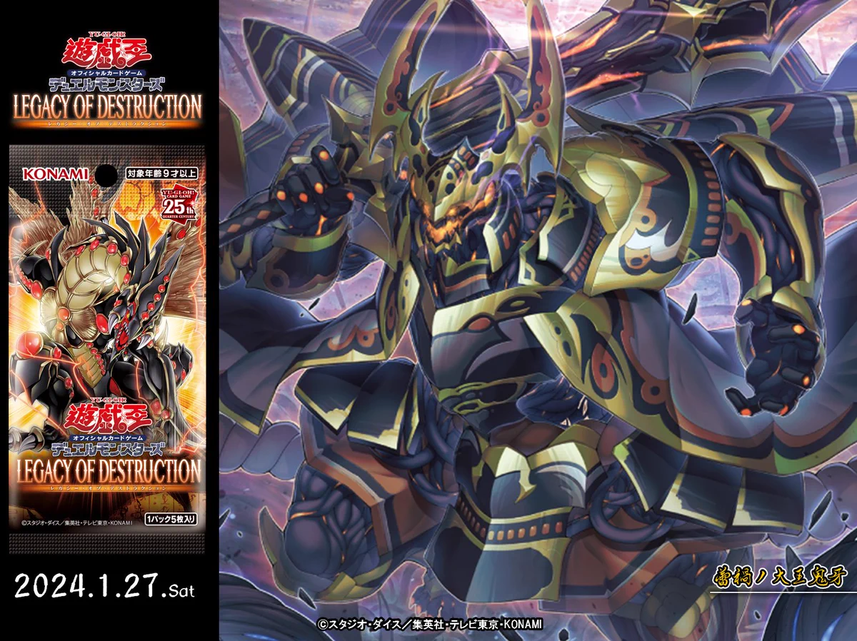 公式】遊戯王OCG on X: 