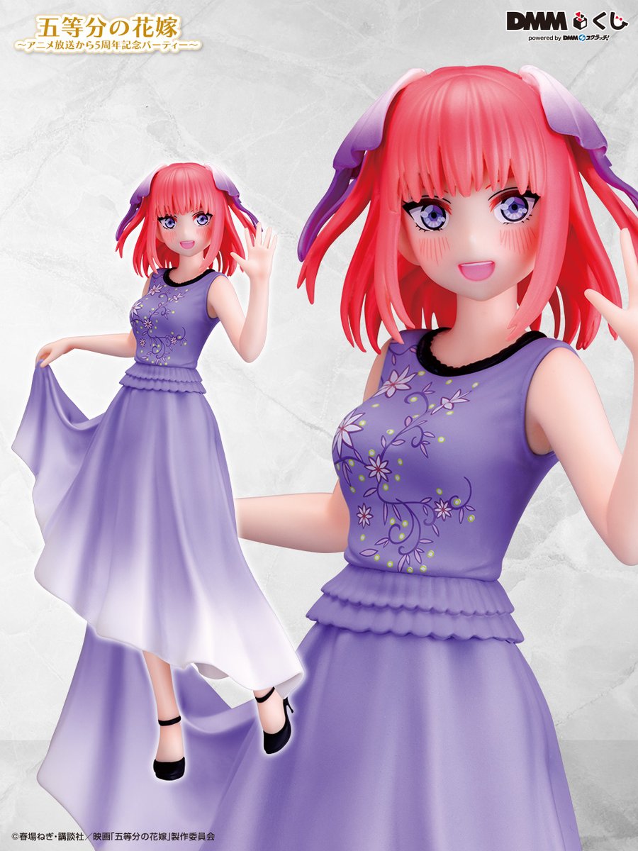 五等分の花嫁 DMM 一番くじ 中野二乃- 五等分の花嫁 DMM 一番くじ 中野二乃-