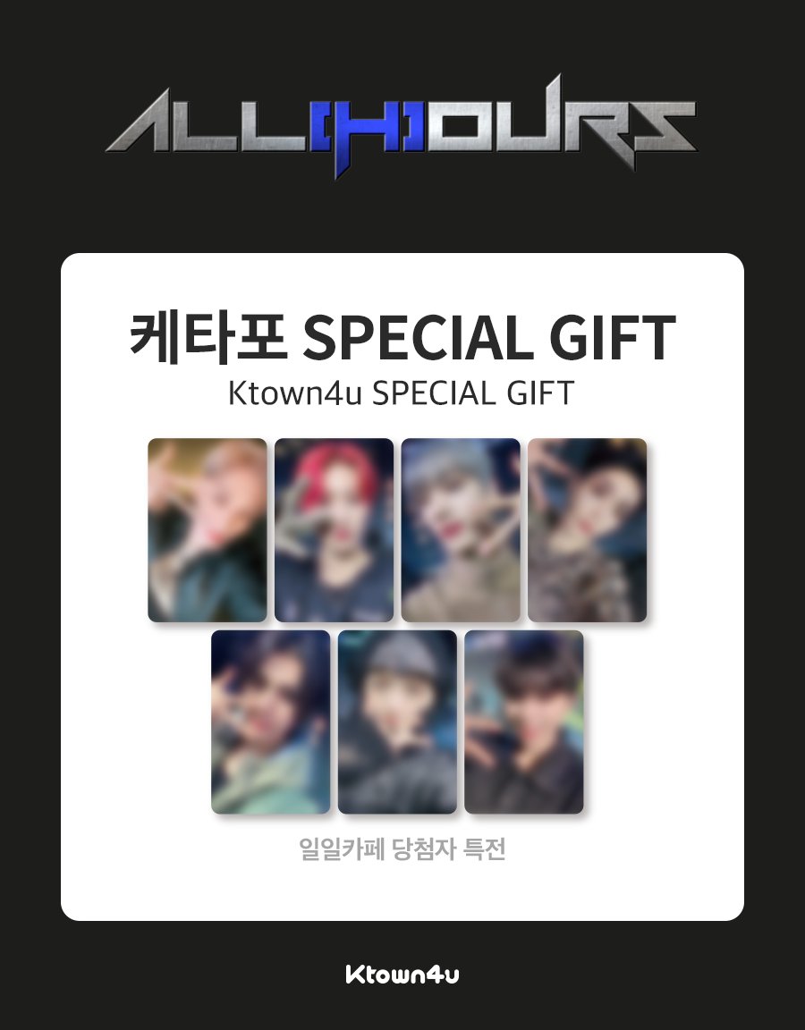 ALL(H)OURS 1集 カフェ イベント 対面 ktown4u トレカ ☕] #ALL_H_OURS ALL(H)OURS FIRST MINI ALBUM <ALL OURS> 🥐デイリー