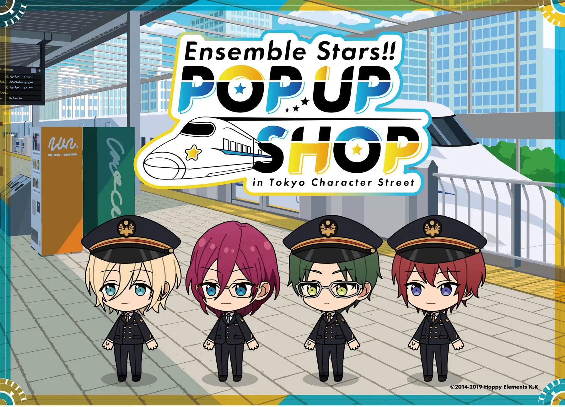あんスタグッズ情報!!(あんさんぶるスターズ) 【非公式】 on あんスタグッズ情報!!(あんさんぶるスターズ) 【非公式】 on