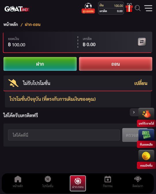soom496's tweet photo. 💥แจกฟรี100💥จำกัด‼️📢
🚫ไม่ต้องฝาก🚫ไม่ต้องทำกิจกรรม

【เครดิต100 เทิร์น1000ถอนได้300】
✍️คอมเม้น #แจกจริง 

สมัครรับฟรี :

https://t.co/WEygYdabrt

#เครดิตฟรีล่าสุด #เครดิตฟรีไม่ต้องฝากไม่ต้องแชร์ #เครดิตฟรีกดรับเอง #เครดิตฟรี10 #เครดิตฟรี20 #เครดิตฟรีกรอกโค้ด #เครดิตฟรี30 https://t.co/kRUk8D7GvL