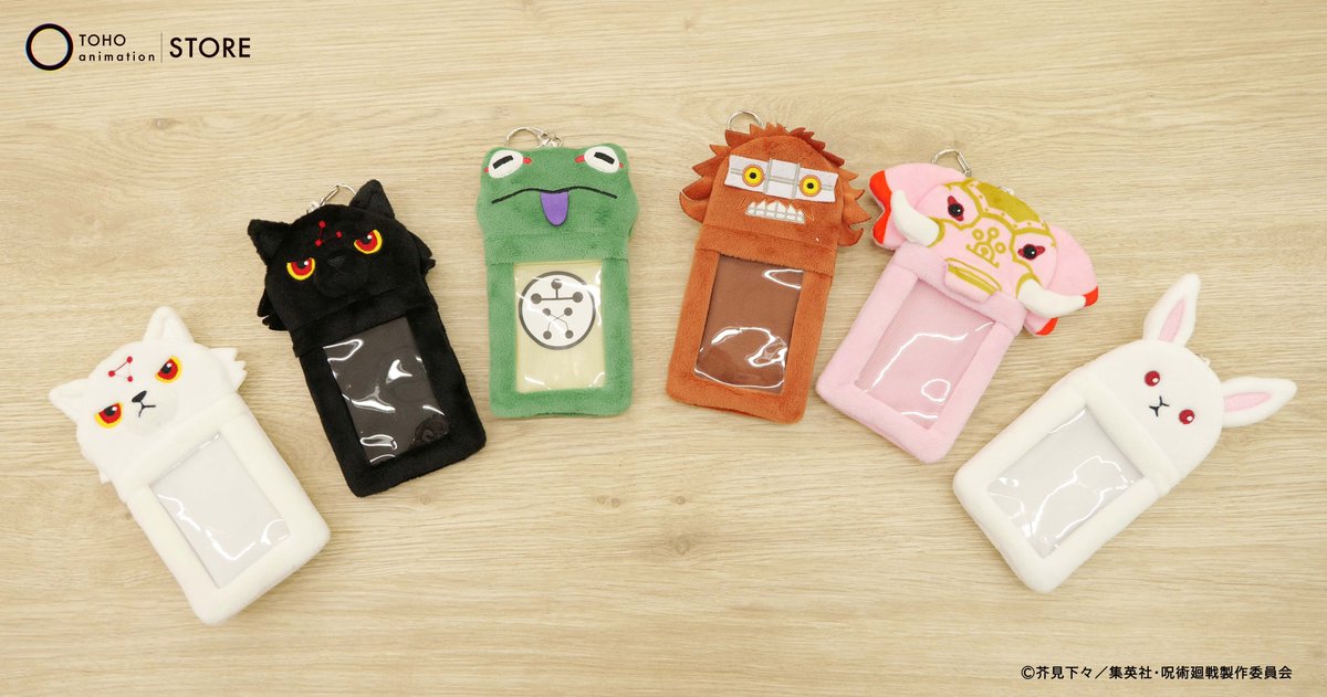呪術廻戦】 式神カードホルダーが新登場！ ぬいぐるみ使用のカード