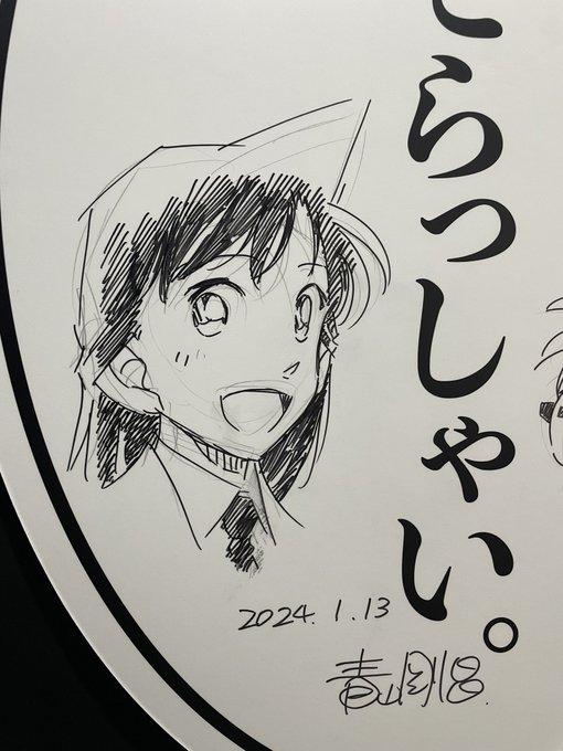 先生のサイン大興奮でした🥹💞 