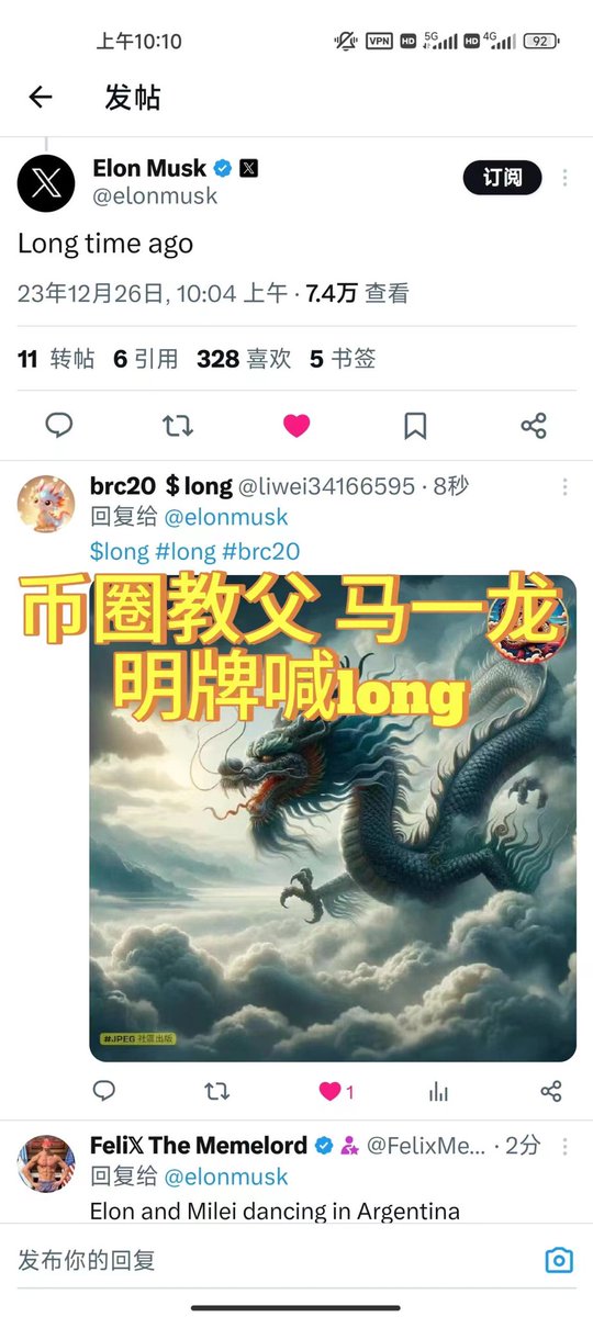 czbunk72396's tweet photo. 请问逛推的中国人是不是不认识英语？不认识long啥意思嘛？这都能cx？ https://t.co/l7JsGzk6g4