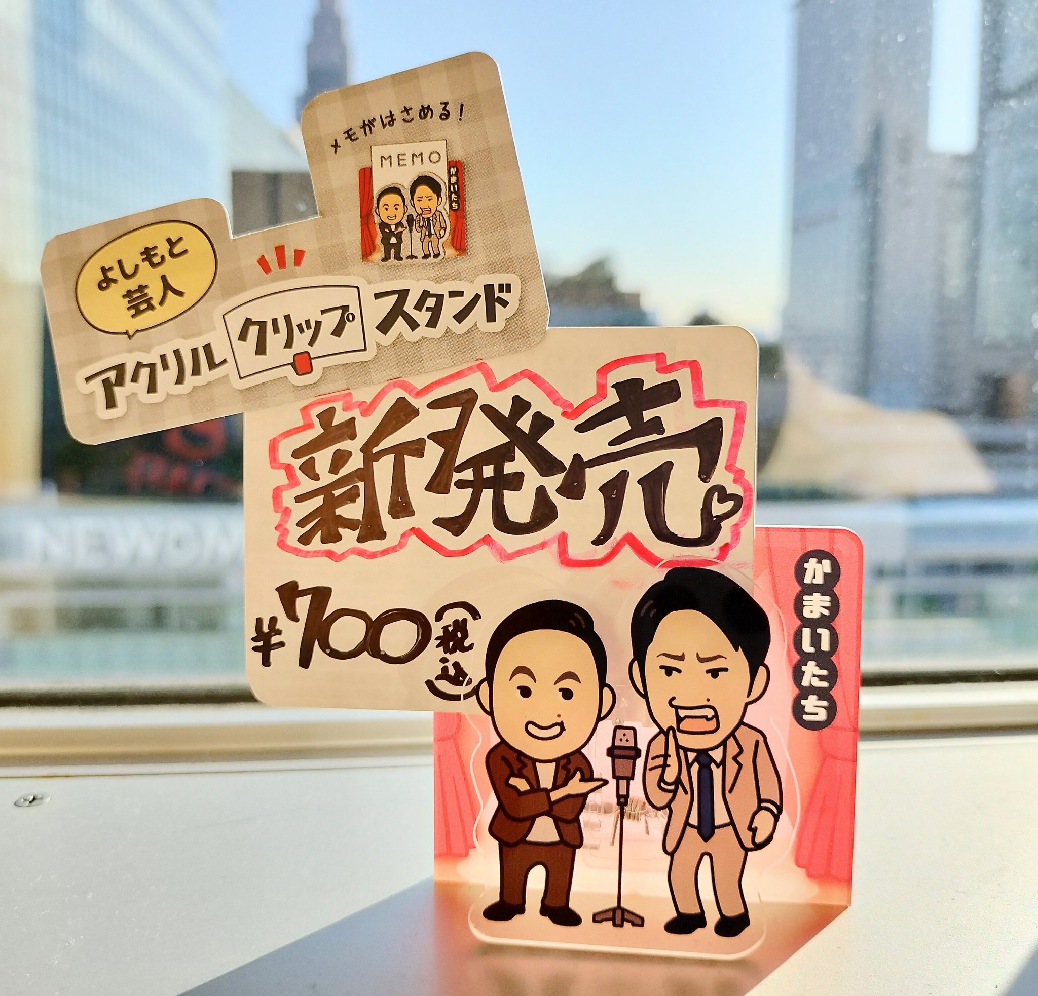 ダイヤモンド　アクリルスタンド　芸人 1_014036ef-1555-4de5-9256-