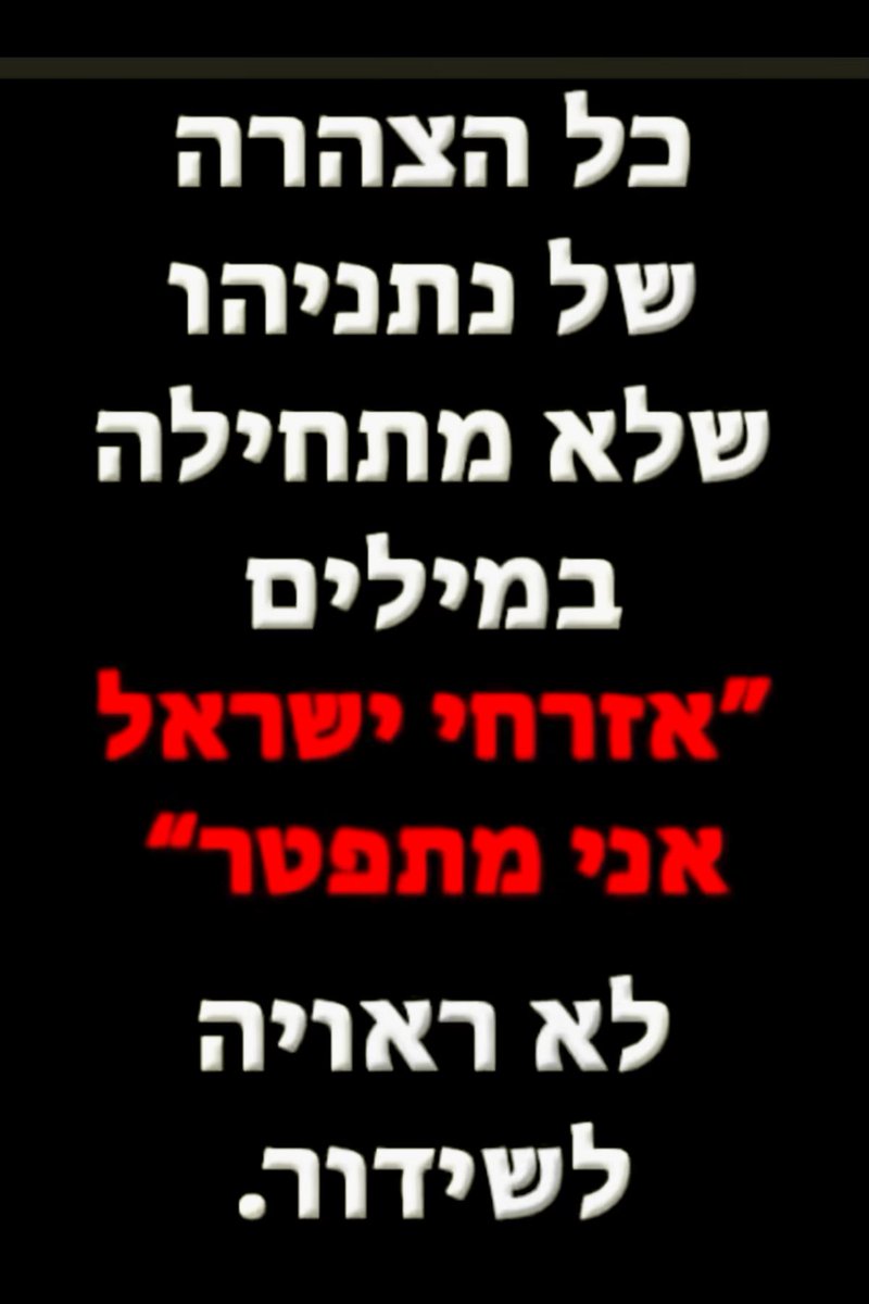 Baruch Sharon tweet media