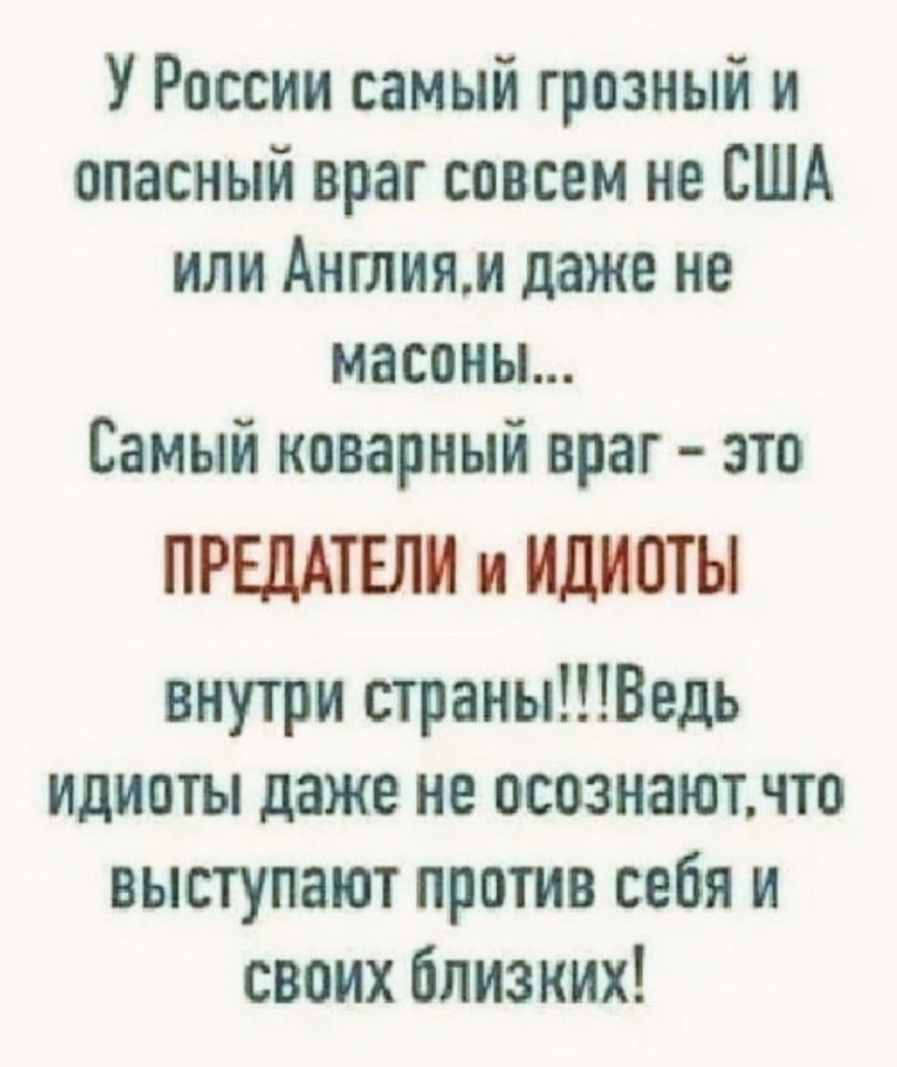 100% ВЕРНО ... !!!