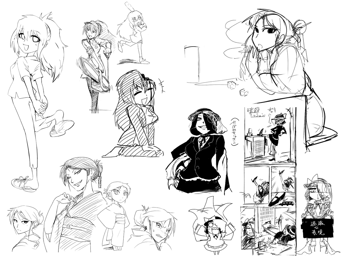 探さなくても見せるがなぁ!過去絵(女体化) 