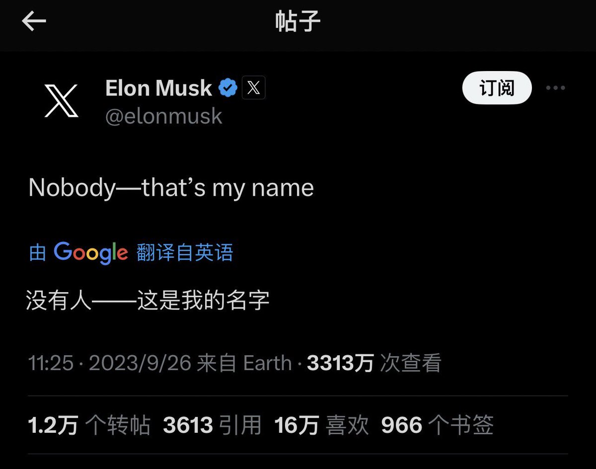 laoyingkhq's tweet photo. $Nobody —that’s my name
来自@elonmusk 
The troll is ElonMusk，and ElonMusk is the Nobody. 🧌🧌🧌 
马斯克本尊meme币，也是巨魔 $Troll 姊妹币

又到了土狗季节，核心本质上来说，大家冲的是一个fomo情绪，跟着热钱跑、跟着能持续唤醒大家来自心底的认同的热点跑，大概率有收获 https://t.co/sRPU8HtsUd