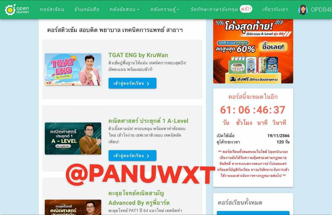 PANUWXT tweet media