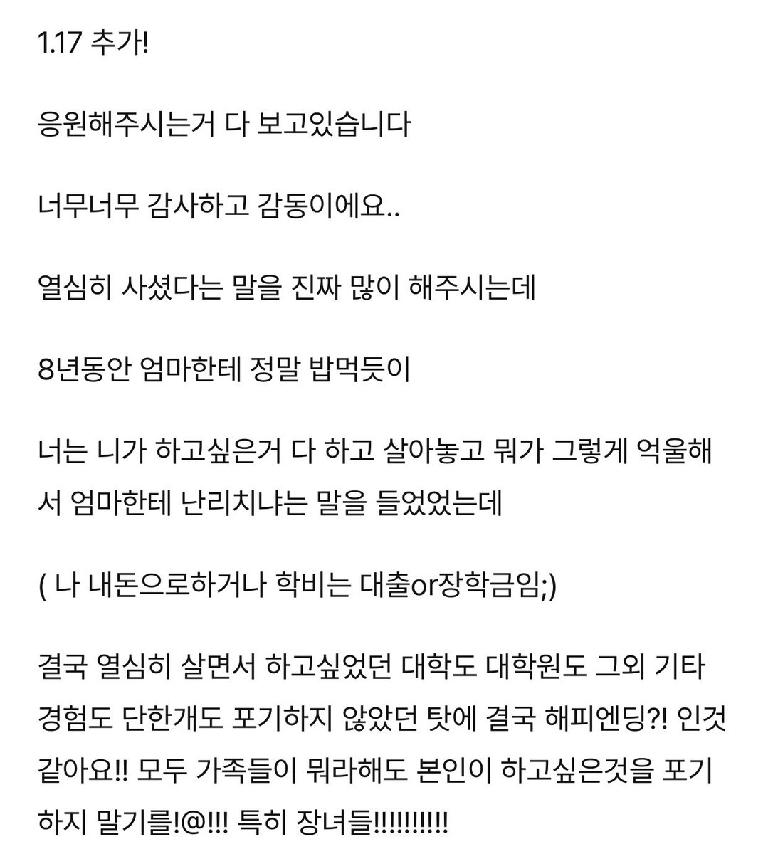 ㅎㅏ민 tweet media