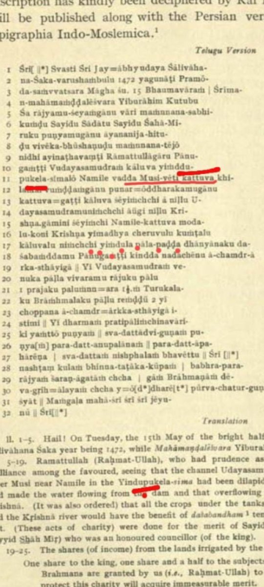 It's called musi because- in native #telugu, river is called musi/musi-vagu&a lifeline since ancient era. 
769CE sanskrit Inscriptions of Rashtrakutas call it musi. 
12-16thcentury Inscriptions of Kalyanis,Kakatiyas,Reddy&Qutubshahis called it musi&musi-eru.Musi=grown paddy field