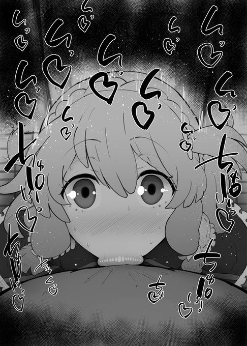 おはフェラ魔都精兵のスレイブふぇらちお便女1283号「大川村寧」 