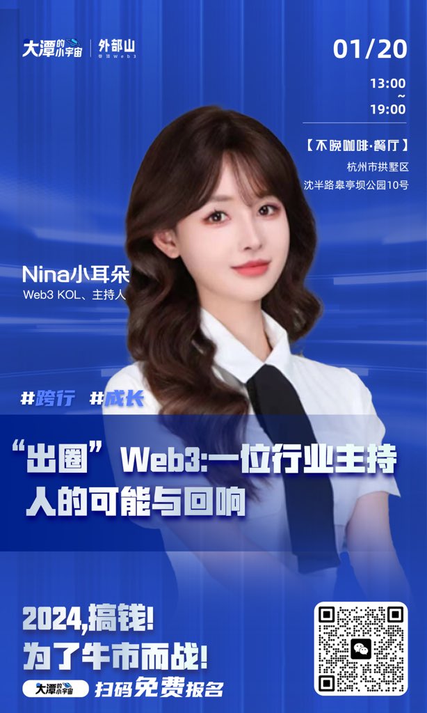 20号我在杭州 来唠五毛的吗🤣 https://t.co/n8NVHmsi8R
