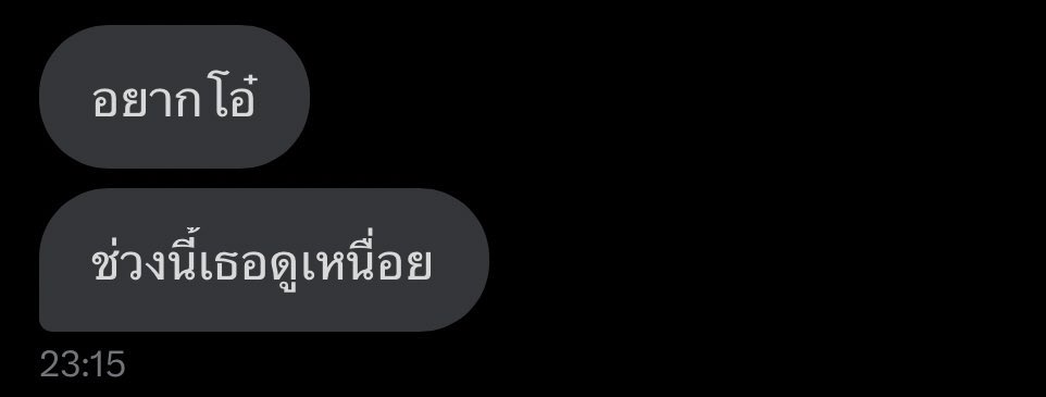 อะไรแบบนี้มันน่ารัก