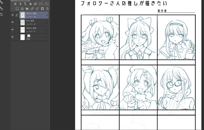 進捗うう。。 