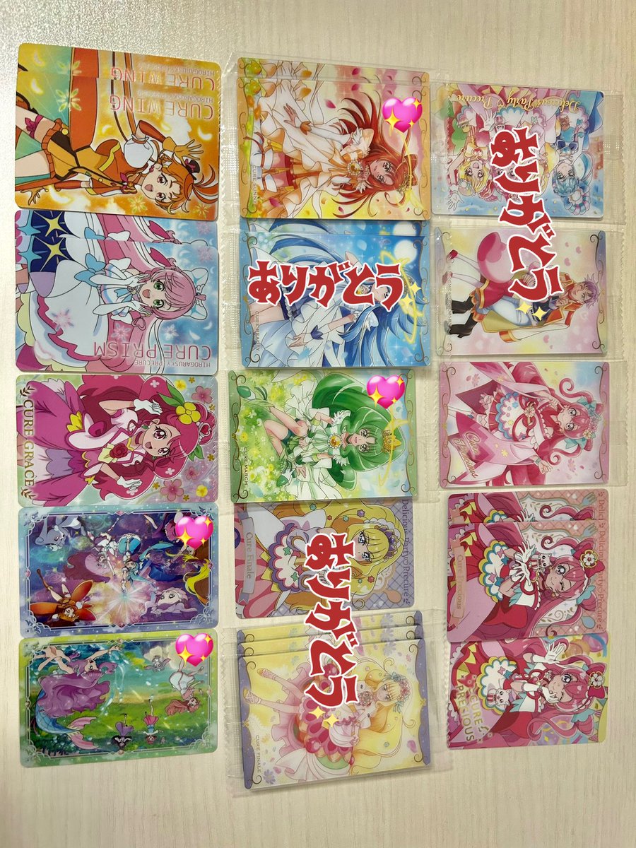 p_su1216's tweet photo. プリキュア キラキラカードグミ ウエハース カード プ展 特典 

譲）画像のもの （ ウィング、プリズム、バタフライ、プリンセスエル、マジェスティ、グレース、サニー、マーチ、プレシャス、イーグレット、霧生満、アクア、ドリーム ）

求）ピース・黄瀬やよい 同異種or 送料＋記載額

⚠︎ALT詳細 https://t.co/hM3eCgPUYq