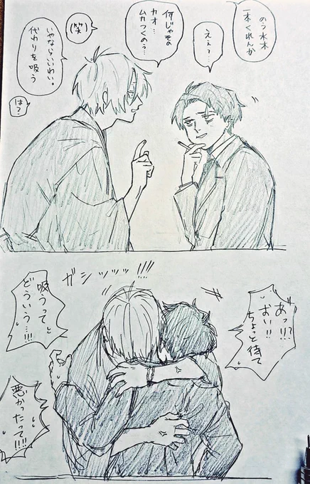 みっちり5分は吸われた父水 