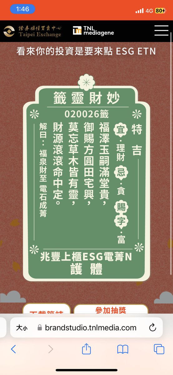 liz (@lzlungzung) on Twitter photo 