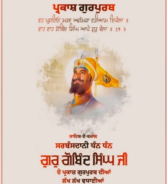 All Punjab Gramin Bank Officers Association tweet media