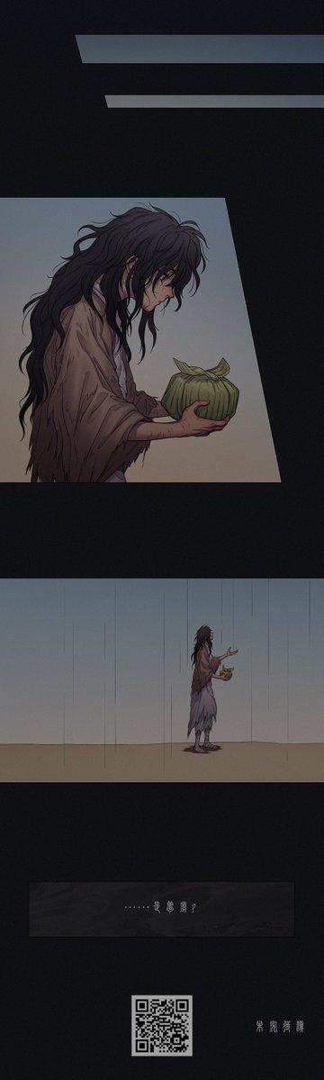 《她的沈清》番外同人<圆房>-13 暗处理和谐版，未完待续。