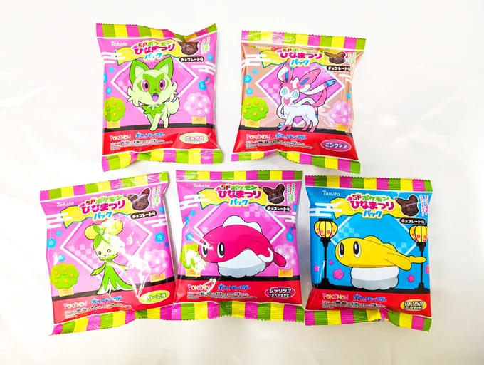 ポケモンだいすきクラブ編集部【公式】 on X: 