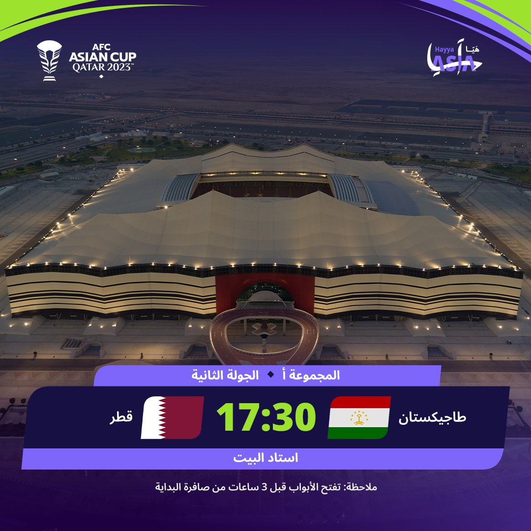 qatarairwaysar tweet picture